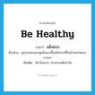 be healthy แปลว่า?, คำศัพท์ภาษาอังกฤษ be healthy แปลว่า แข็งแรง ประเภท V ตัวอย่าง ลูกชายของเขาดูแข็งแรงขึ้นหลังจากที่ไปเข้าคอร์สเพาะกายมา เพิ่มเติม มีกำลังมาก, ทำอย่างเต็มกำลัง หมวด V