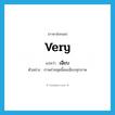 เฉียบ ภาษาอังกฤษ?, คำศัพท์ภาษาอังกฤษ เฉียบ แปลว่า very ประเภท ADV ตัวอย่าง ภาพถ่ายชุดนี้คมเฉียบทุกภาพ หมวด ADV